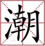 木門(mén)加盟