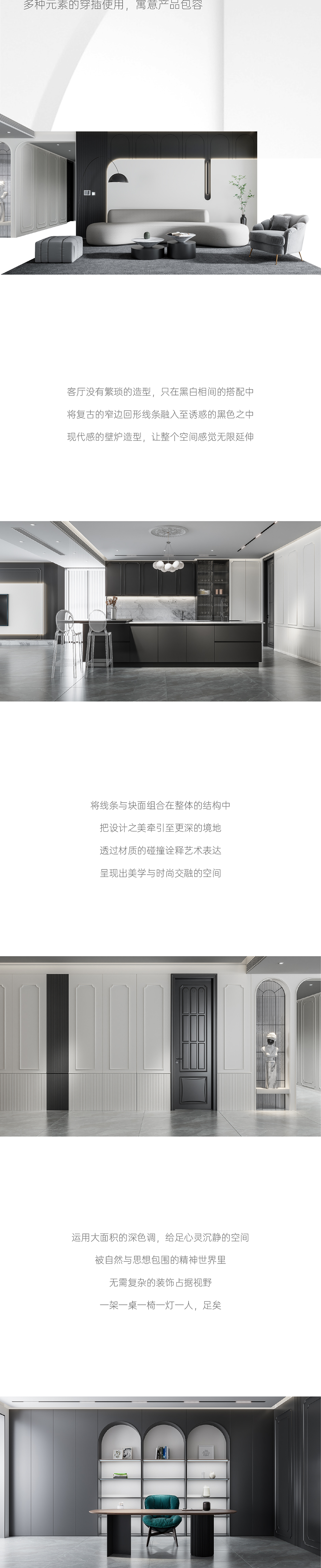筑夢(mèng)系列_02.jpg