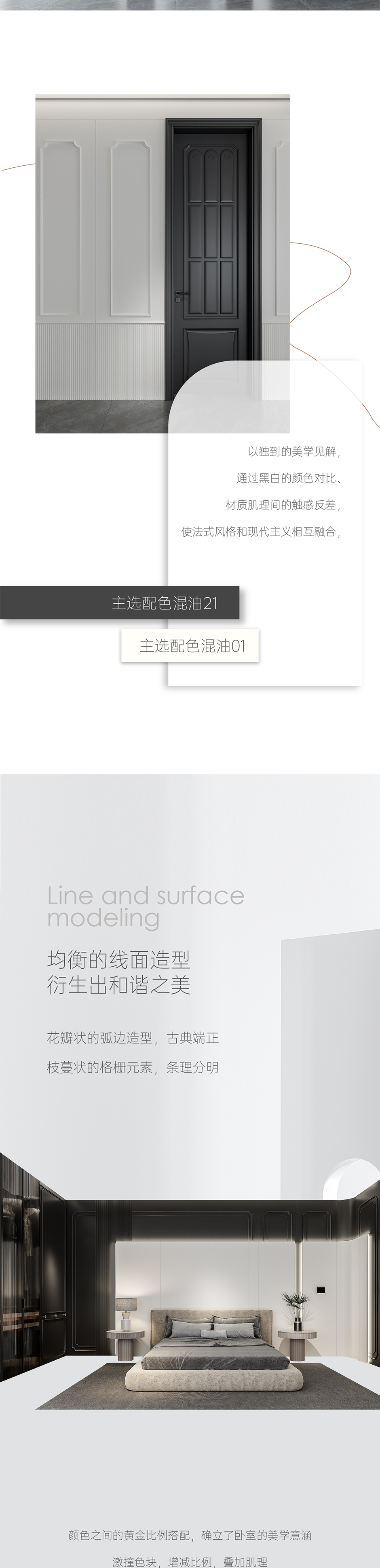 筑夢(mèng)系列_03.jpg