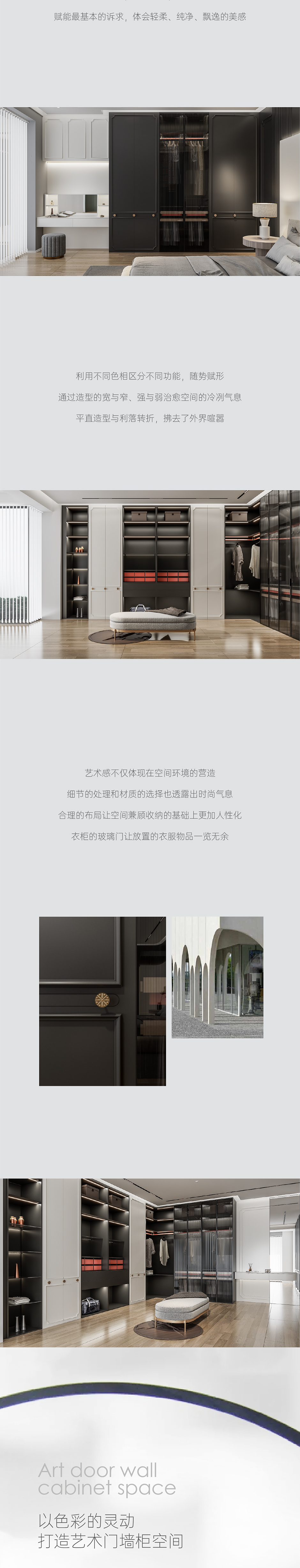 筑夢(mèng)系列_04.jpg