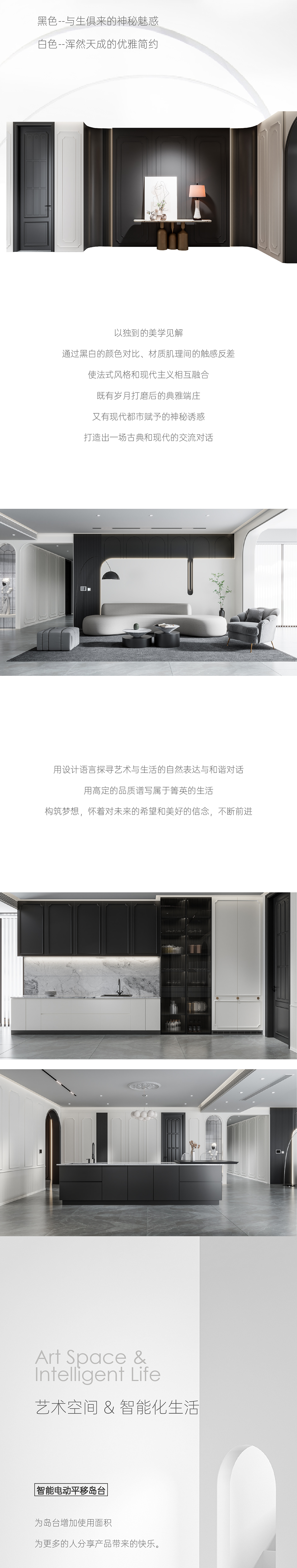 筑夢(mèng)系列_05.jpg
